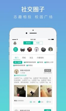求学宝